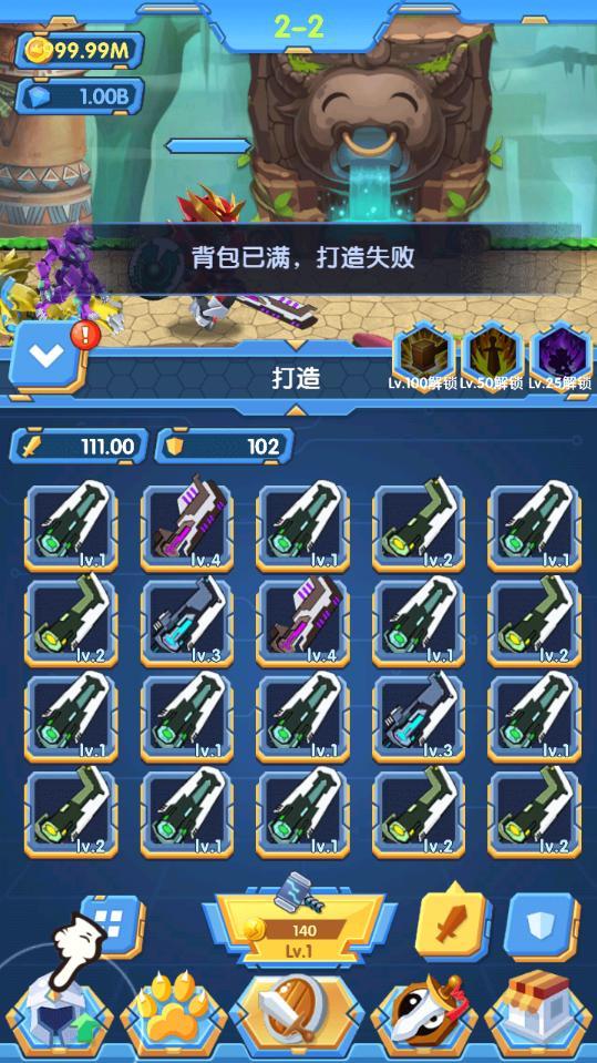 激战奇轮3烈魂爆发破解版 1.0内购版