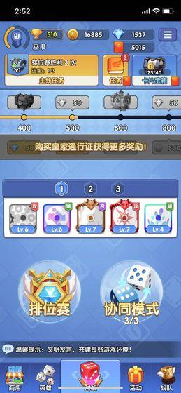 疯狂骰子正式版 2.0最新版