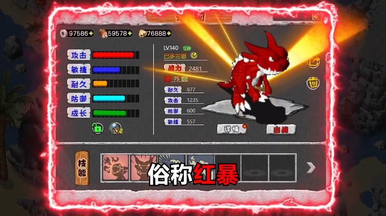 最后的传说官方版 1.0.33安卓版