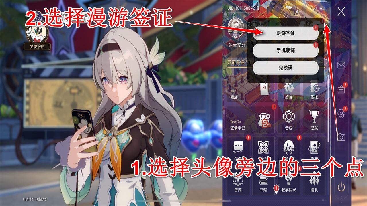 崩坏星穹铁道最新版本 3.5.0安卓版 3.5.0安卓版 3.5.0安卓版 3.5.0安卓版 3.5.0安卓版 3.5.0安卓版 3.5.0安卓版 3.5.0安卓版 3.5.0安卓版 3.5.0安卓版 3.5.0安卓版 3.5.0安卓版 3.5.0安卓版