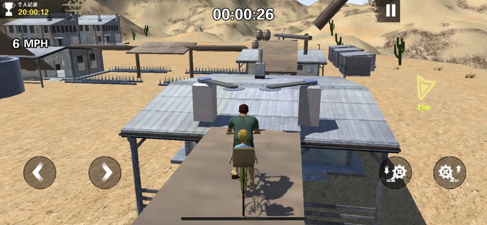 送儿子去上学游戏手机版最新版(HappyGuts) 1.0.4安卓版