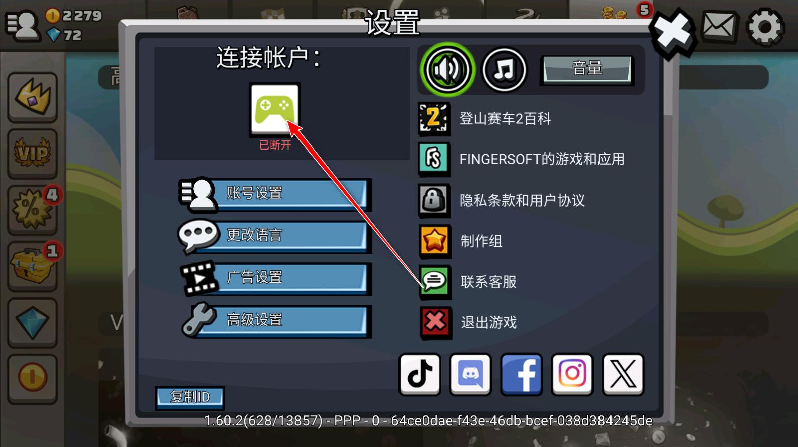 登山赛车2国际服最新版本(Hill Climb Racing 2) 1.67.3安卓版 1.67.3安卓版 1.67.3安卓版 1.67.3安卓版 1.67.3安卓版 1.67.3安卓版 1.67.3安卓版 1.67.3安卓版