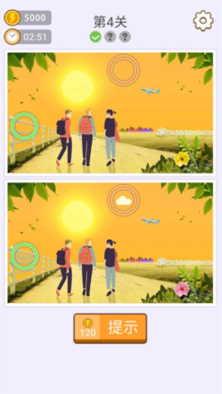 找七找八游戏 1.00安卓版