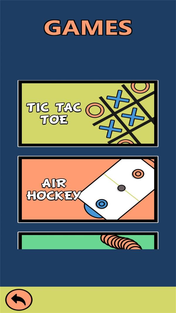 2人对战游戏安卓版 1.6最新版