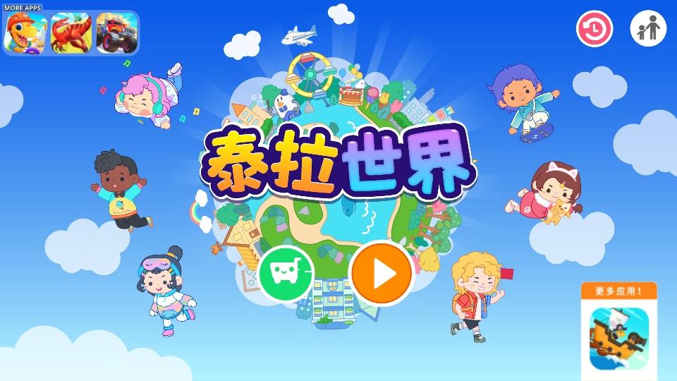 泰拉世界2025最新版免费 1.0.4安卓版