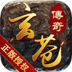 玄苍176官方版 1.1.0安卓版