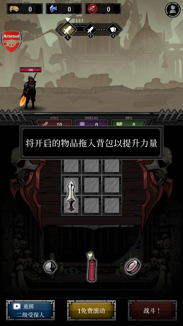 遗物背包暗影猎手破解版内置菜单(Relic Bag) 1.0.75中文版 1.0.75中文版 1.0.75中文版 1.0.75中文版 1.0.75中文版 1.0.75中文版 1.0.75中文版 1.0.75中文版 1.0.75中文版 1.0.75中文版