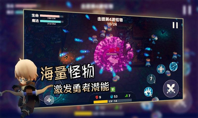 香椿勇者（签到送无限金币） 0.2破解版
