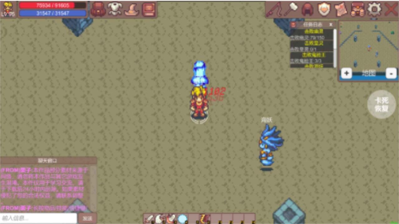 有怪兽啊游戏 1.2.3安卓版