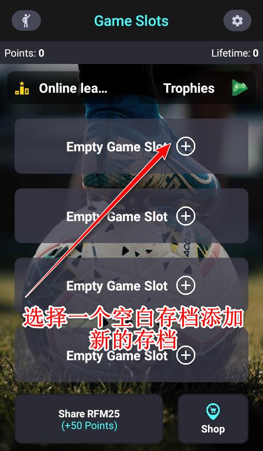 RFM2025足球经理手游 1.8.4安卓版 1.8.4安卓版 1.8.4安卓版 1.8.4安卓版 1.8.4安卓版 1.8.4安卓版 1.8.4安卓版 1.8.4安卓版 1.8.4安卓版