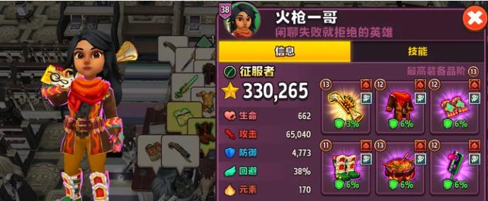 传奇商店steam手机版(Shop Titans) 17.1.0最新版 17.1.0最新版 17.1.0最新版 17.1.0最新版