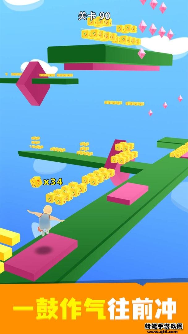 富豪向前冲小游戏 1.0.1安卓版