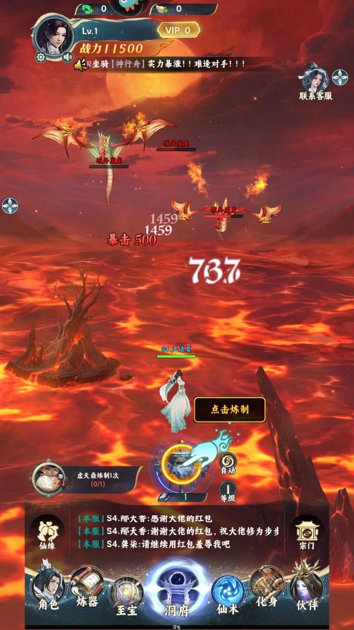 凡人修仙传星海飞驰游戏 3安卓版 3安卓版 3安卓版 3安卓版 3安卓版 3安卓版 3安卓版 3安卓版 3安卓版 3安卓版 3安卓版