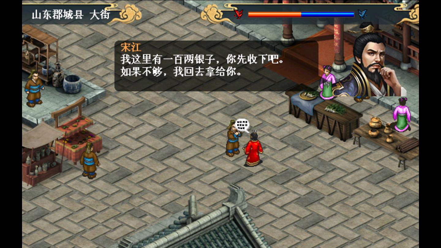 水浒宋江传手游 100.18.10最新版本