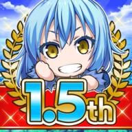 关于我转身为史莱姆那件事无敌破解版 1.5.8安卓版