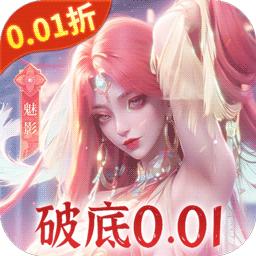 搜仙记最新版本 1.0.0安卓版