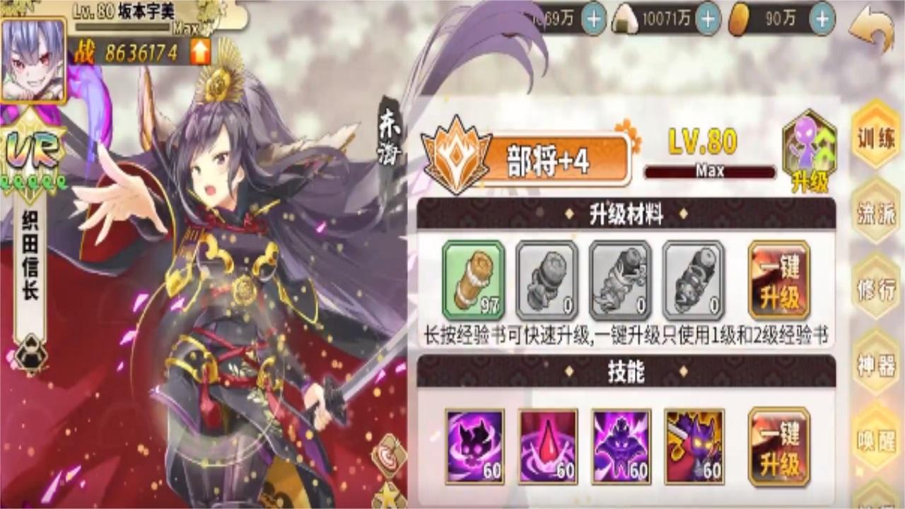 拜托了觉醒者 1.0.100安卓版