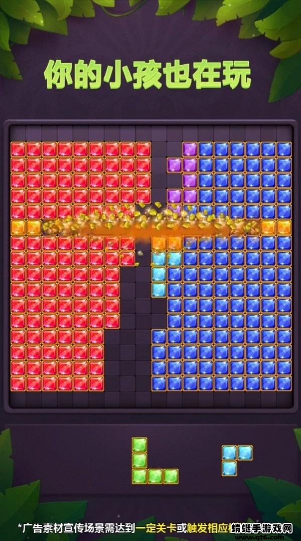 方块乐消除 1.0.2安卓版