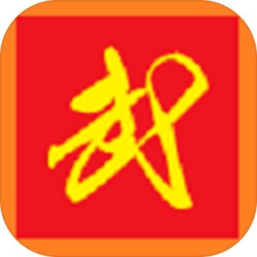 二班武斗大会手游 2.6.0安卓版