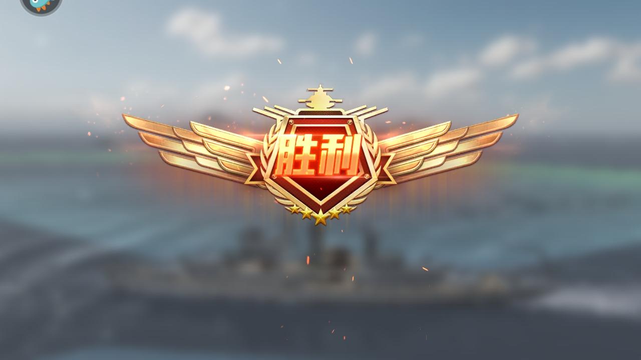 巅峰战舰最新版 1200009.9.1安卓版 1200009.9.1安卓版 1200009.9.1安卓版 1200009.9.1安卓版 1200009.9.1安卓版 1200009.9.1安卓版 1200009.9.1安卓版 1200009.9.1安卓版 1200009.9.1安卓版 1200009.9.1安卓版 1200009.9.1安卓版 1200009.9.1安卓版 1200009.9.1安卓版 1200009.9.1安卓版 1200009.9.1安卓版