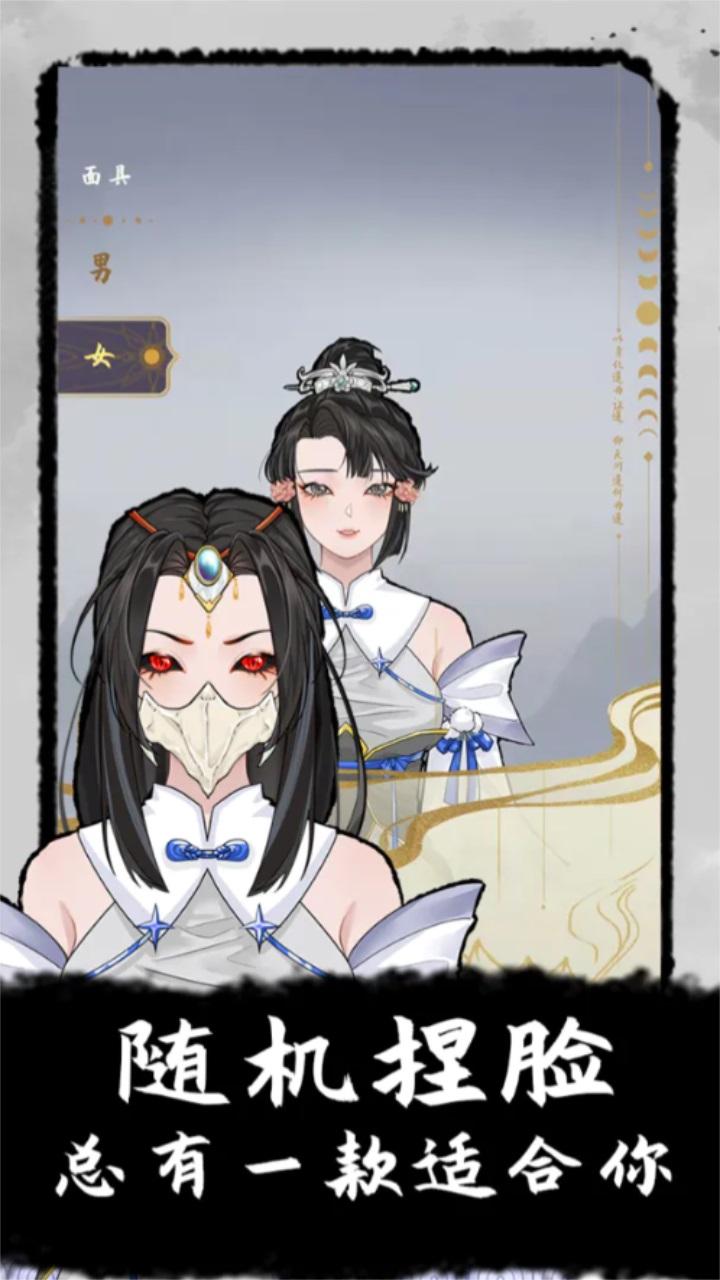 太公传承最新版 0.6.11安卓版