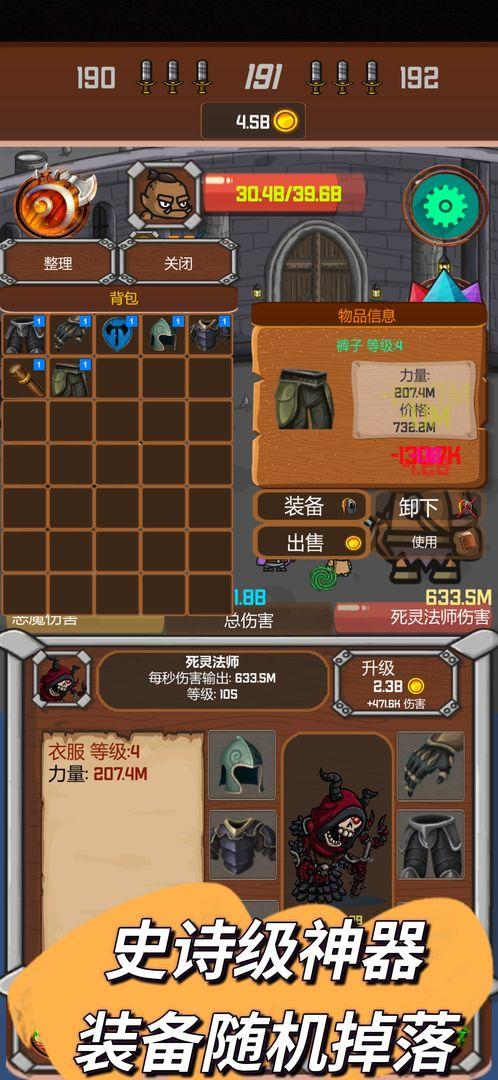 暗黑序曲亡灵起源破解版免广告版 2.0.1安卓版