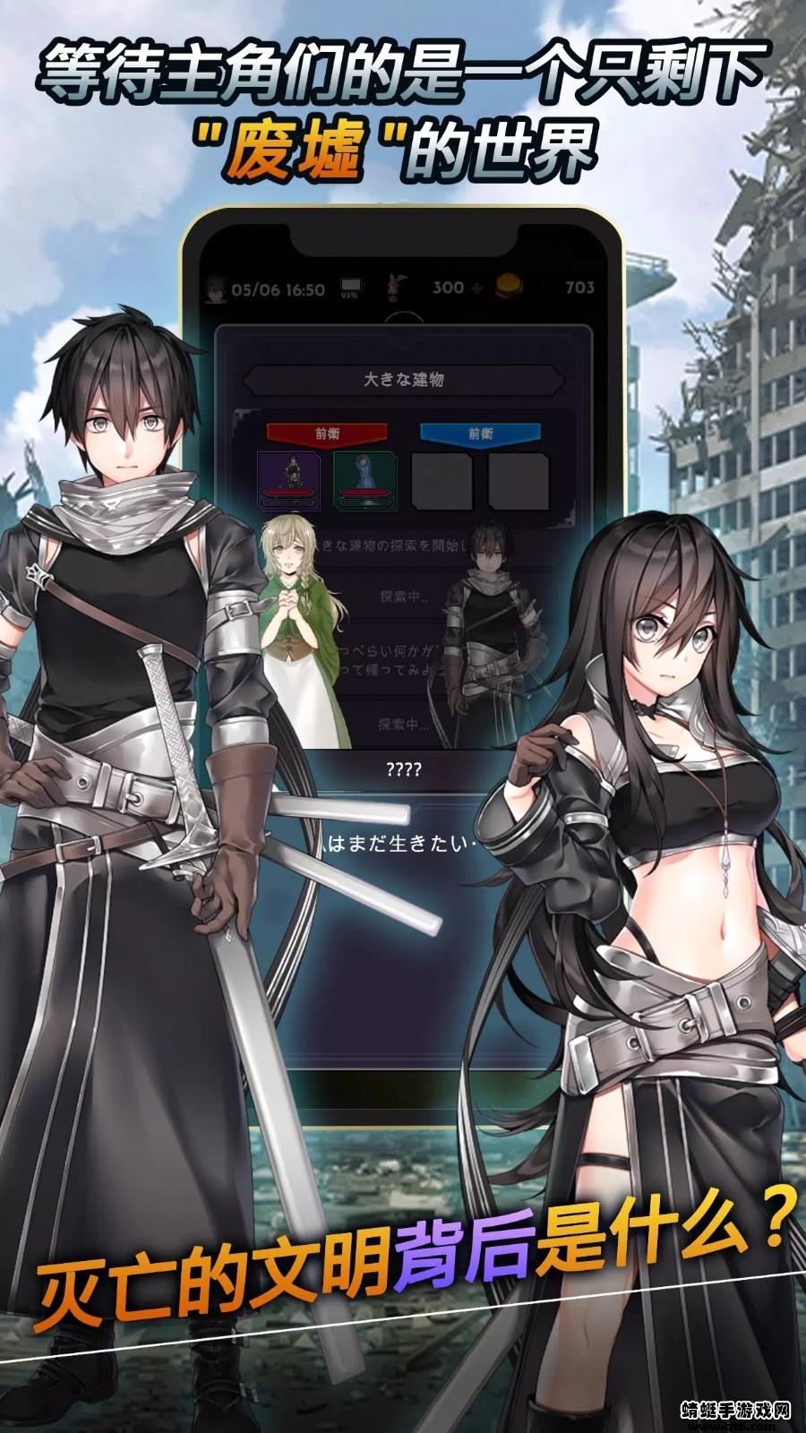 失落的世界（Lost World）内置作弊菜单版 3.7安卓版