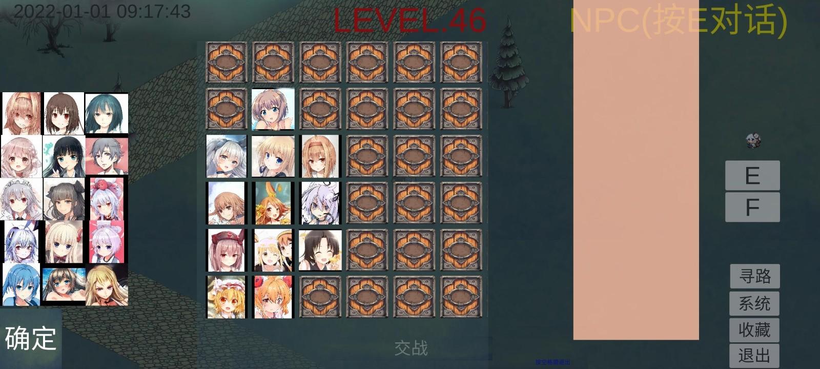 朋仙安卓版 0.0.1中文版