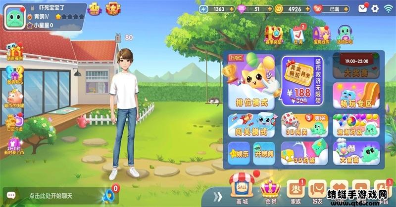 连连看大作战游戏 1.773.8版本