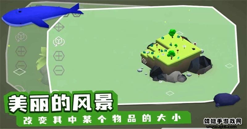 亦大亦小中文版 1.1.0安卓版