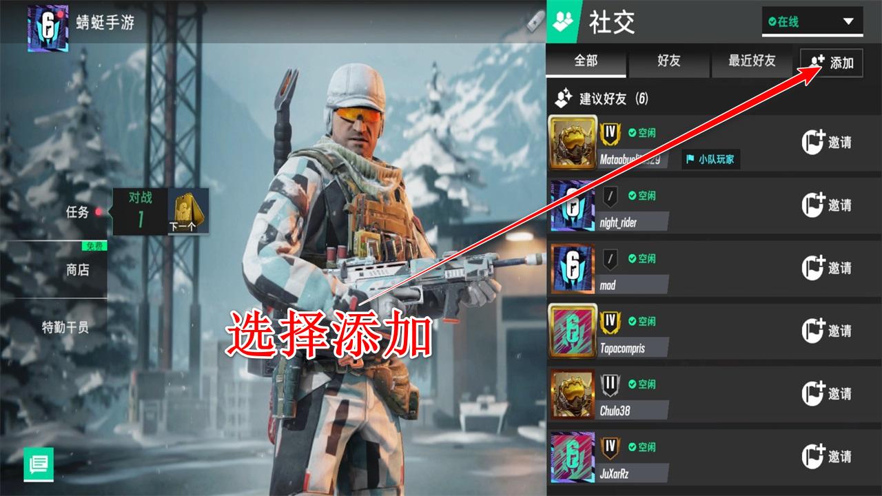彩虹六号手游中文版(Rainbow Six Mobile) 1.5.100最新版 1.5.100最新版 1.5.100最新版 1.5.100最新版 1.5.100最新版 1.5.100最新版 1.5.100最新版 1.5.100最新版 1.5.100最新版 1.5.100最新版 1.5.100最新版 1.5.100最新版 1.5.100最新版 1.5.100最新版 1.5.100最新版 1.5.100最新版 1.5.100最新版 1.5.100最新版 1.5.100最新版 1.5.100最新版 1.5.100最新版 1.5.100最新版 1.5.100最新版 1.5.100最新版 1.5.100最新版