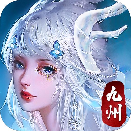 龙吟九州手机版 4.1.2安卓版