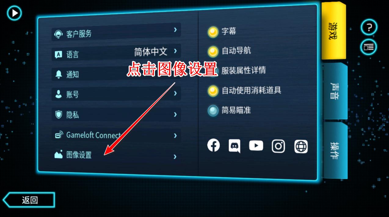 孤胆车神维加斯无限金币钻石版 8.7.0e中文版