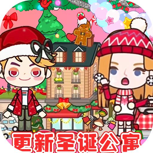 我的城市童话世界手游 1.30安卓版