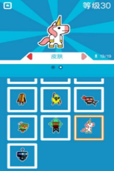 火柴人蜘蛛飞行英雄游戏 1.8安卓版