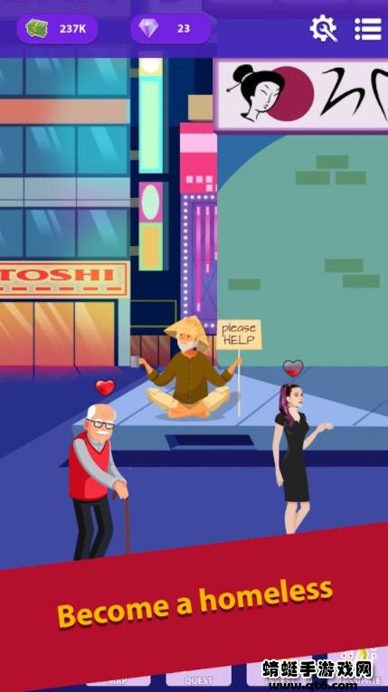 无家可归的生活正式版(BeggarGame) 0.2安卓版