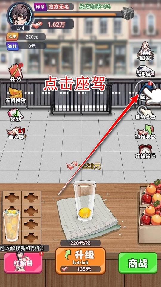 人生泰裤辣破解版 1.0安卓版 1.0安卓版 1.0安卓版 1.0安卓版 1.0安卓版 1.0安卓版 1.0安卓版 1.0安卓版 1.0安卓版 1.0安卓版