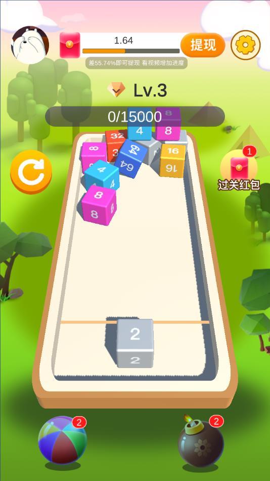 快乐2048安卓版 1.0.1官方版