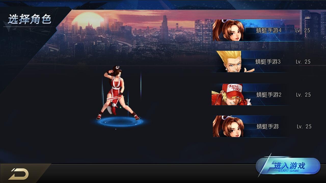 拳皇97ol九游最新版 4.7.0安卓版