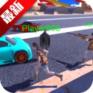 漫游都市MOD作弊菜单 1最新版