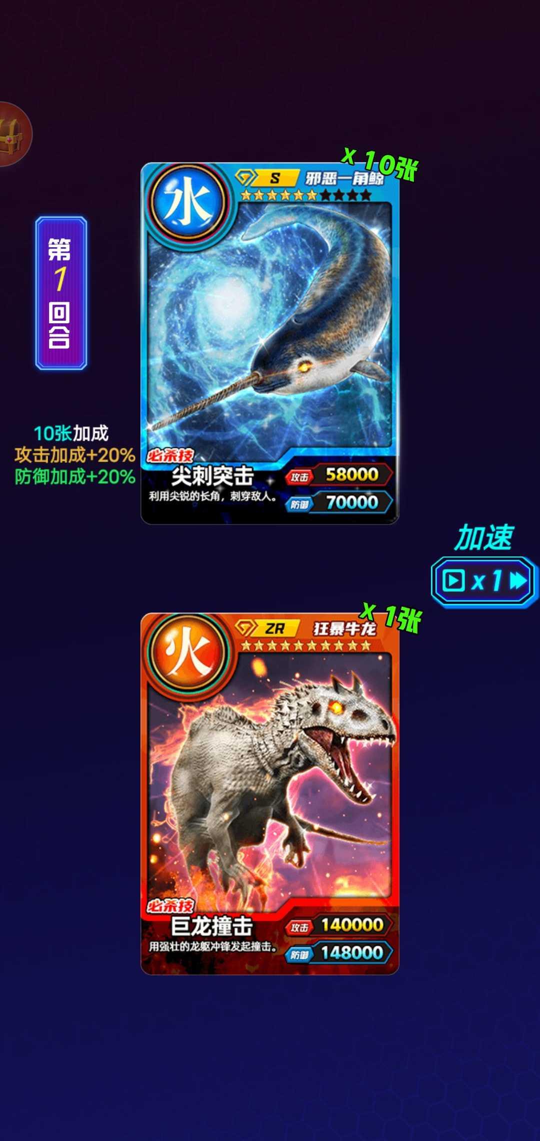 百兽抽卡大战破解版 1.3安卓版