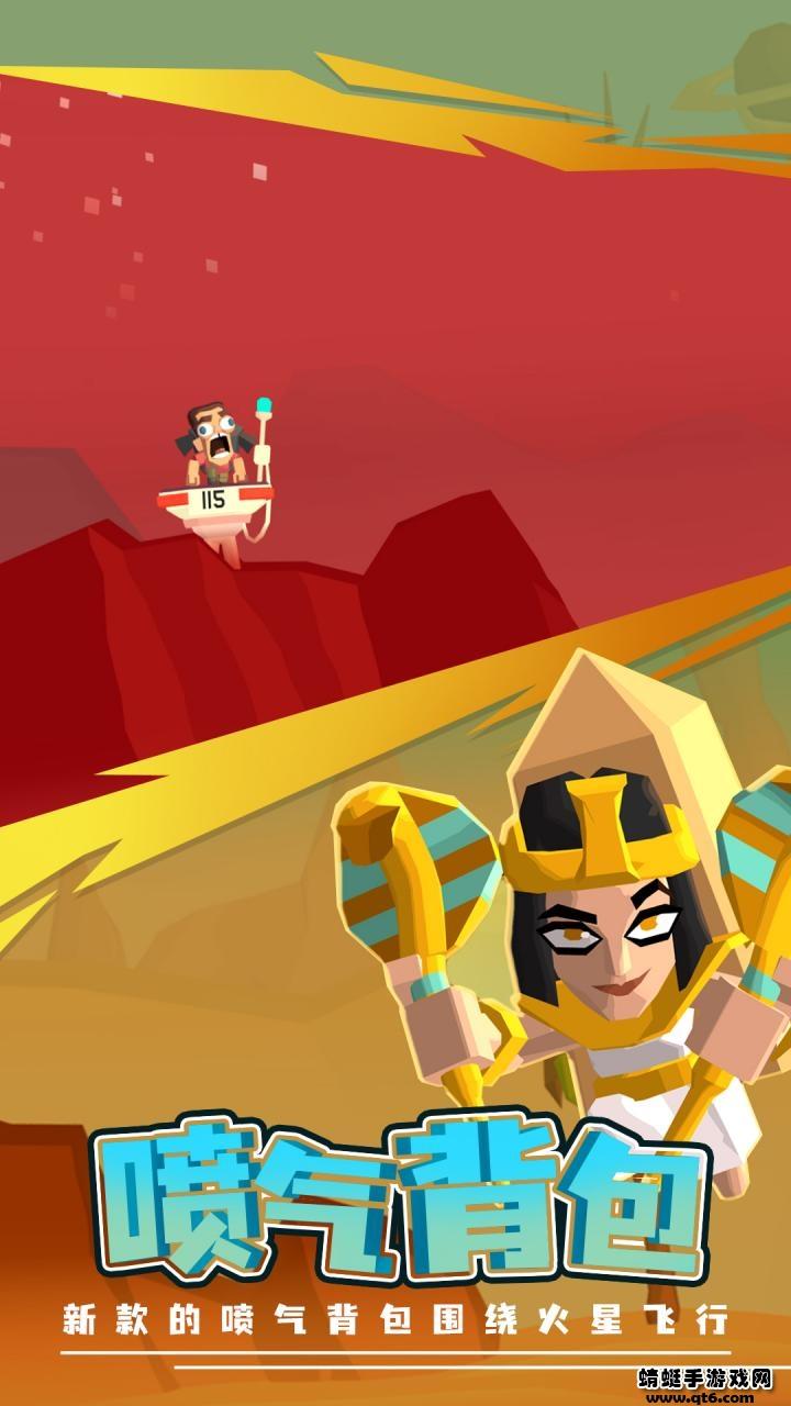 火星探险家小游戏 41安卓版