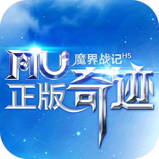 魔界战记手游 1.7.1中文版