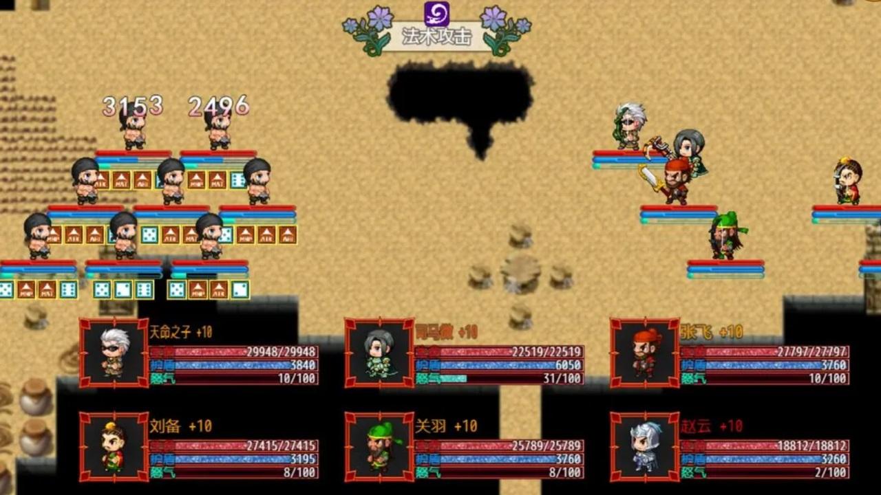 从三国杀到洪荒手游 1.0.0安卓版