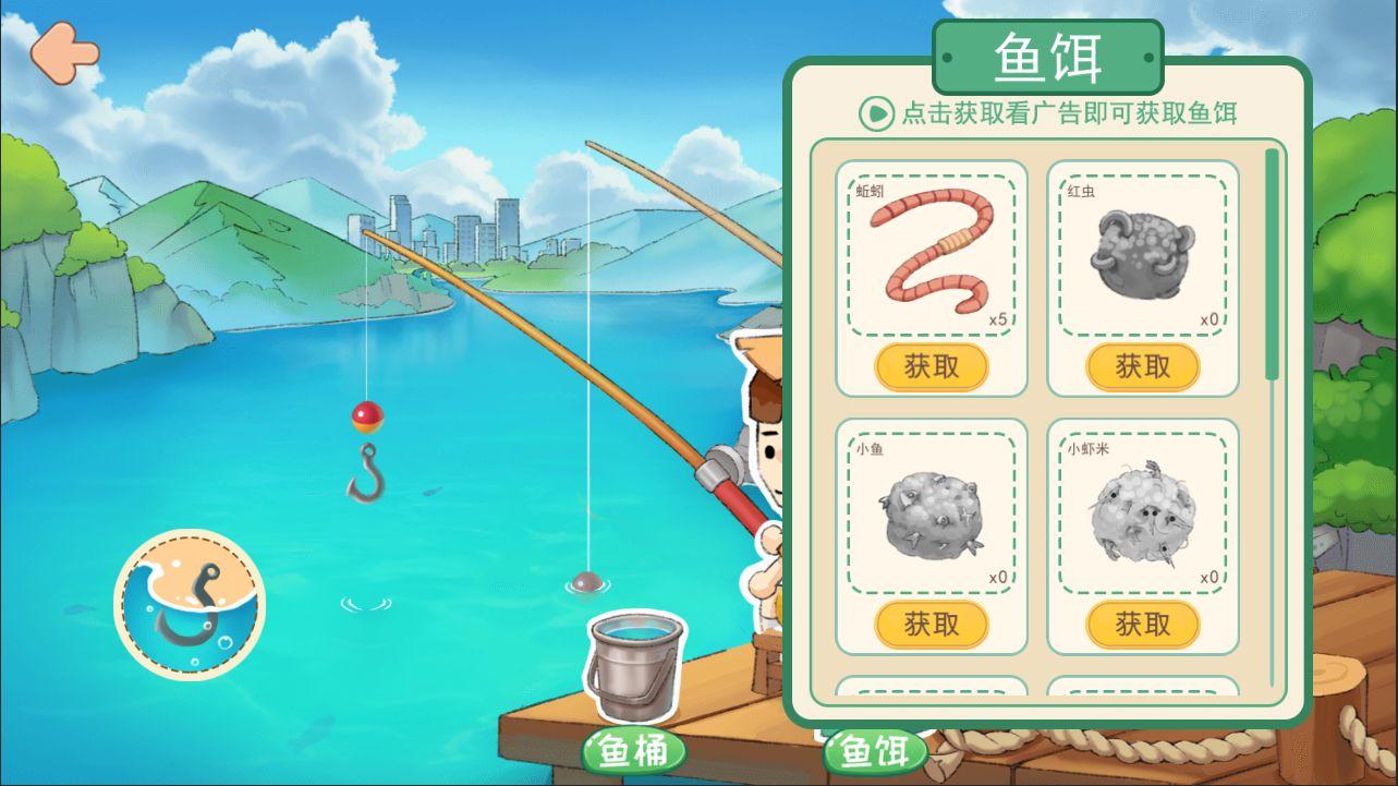 逆袭模拟器破解版免广告版 0.1安卓版