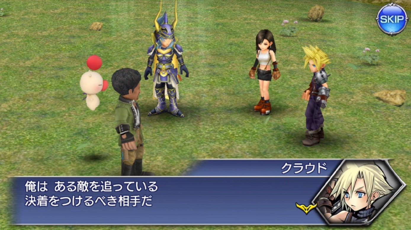 最终幻想Opera Omnia国际版 1.58.0安卓版