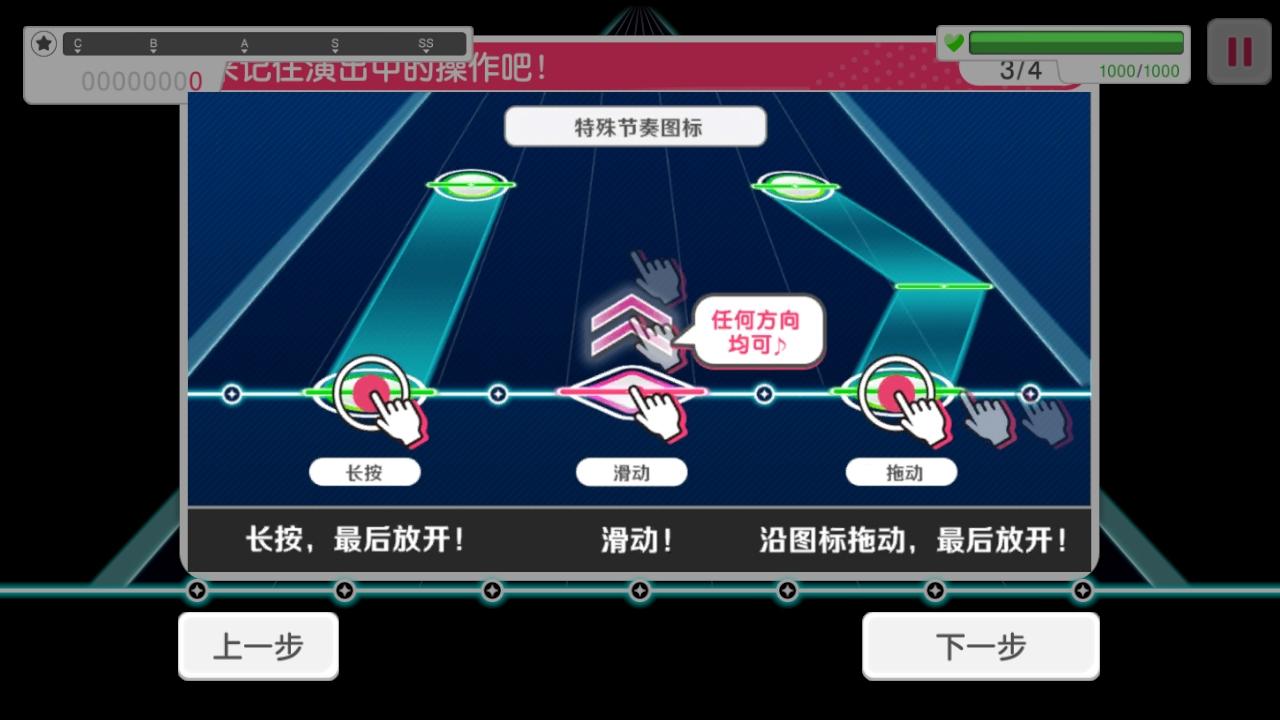 梦想协奏曲少女乐团派对九游版本 8.5.0安卓版