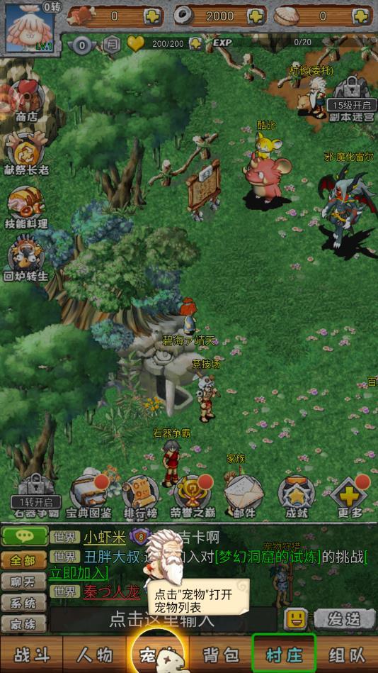 部落文明最新版 4.0.5安卓版