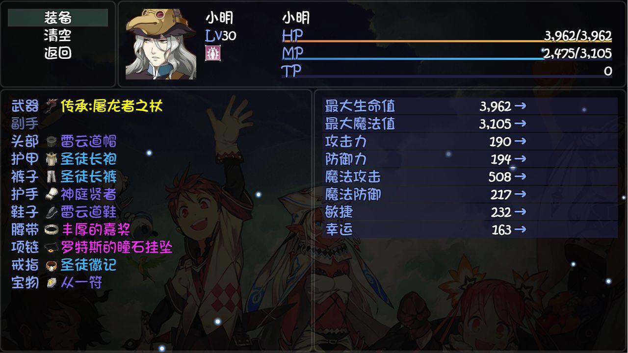 大千世界桃乐版mod修改版 5.006最新版本