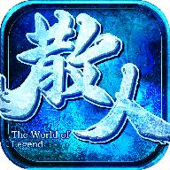 冰雪散人版安卓版 1.0.0最新版